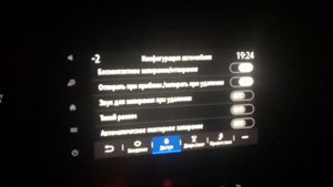 отключение звукового сигнала при открытии закрытии Рено Аркана