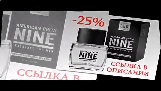 ароматы туалетной воды для мужчин весов смотреть онлайн