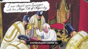 ❗️2023 год в карикатурах