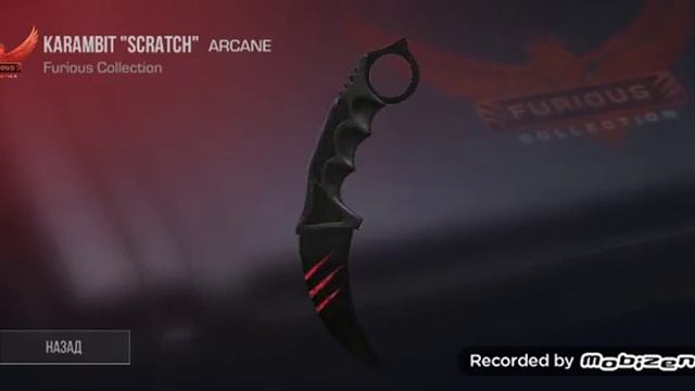 Топ 5 ножек в котором можно купить в standoff 2 смотреть онлайн