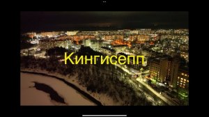 Вечерний город.Вид сверху.