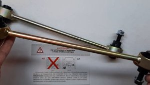 Усиленные стойки стабилизатора Renault Megane II ( на сайлентблоках )