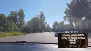 урок вождения на педали сцепления на механике