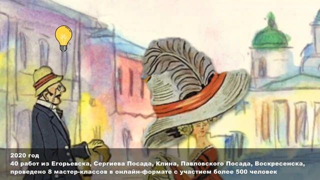 ПЛАСТИЛИНОВАЯ ВОРОНА
