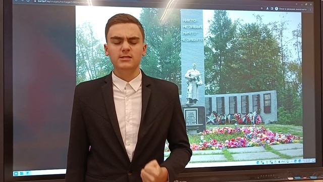 Жарких Роман ,стихотворение В.Высоцкого "Братские могилы"