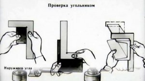 КОНТРОЛЬ СТАНОЧНЫХ И СЛЕСАРНЫХ РАБОТ. Часть 1