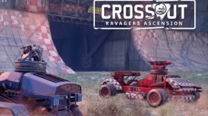 Стальной чемпионат в CROSSOUT, футбольная лихорадка на спортивной площадке базы мусорщиков