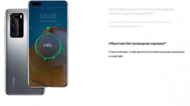 Купить Huawei