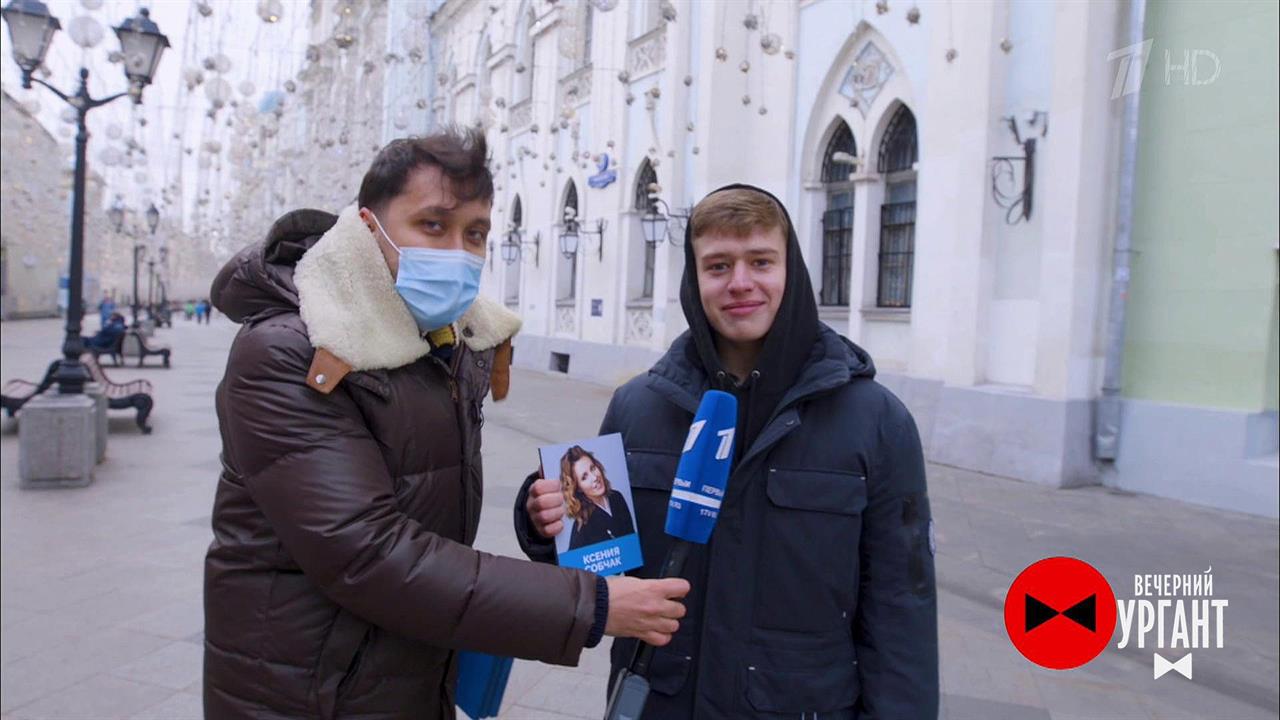 Россия поздравляет Первый. Вечерний Ургант. Фрагмент выпуска от 20.11.2020