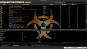 Как присоединится к другу в Killing Floor(гайд)
