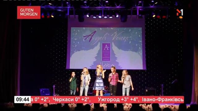 ILLARIA у «Guten Morgen» смотреть онлайн