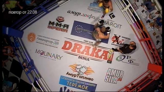 Турнир бойцовского клуба DRAKA || Репортаж || Часть 2 смотреть онлайн