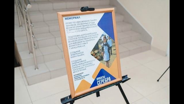 Доброта