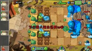 Нападение бронзовых Гаргантюа. РАСТЕНИЯ против ЗОМБИ 2 или PLANTS vs ZOMBIES 2. Серия 249