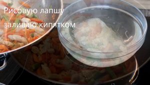 Овощи в сковороде ВОК//Филе курицы с рисовой лапшой и овощами по-азиатски//