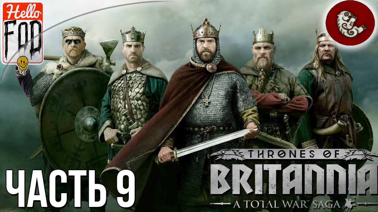 Total War Saga Thrones of Britannia (Сложность Легендарная) -  Страталклуит №9..mp4