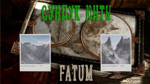 Как открыть сундук Юнты ➛ Syberia ➛ Сибирь