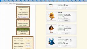 ВЫВОД! http://profit-birds.com/?i=3600  #PROFITBIRDS