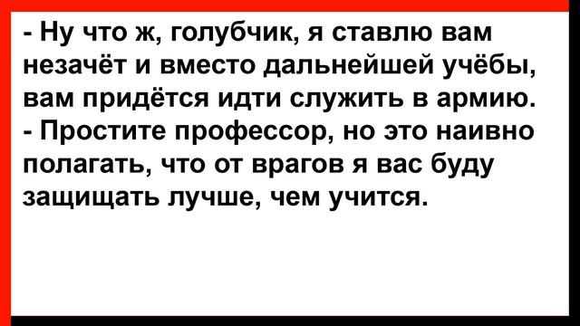 Жена собралась на вечеринку к куме без труселей... Анекдоты! Юмор! Позитив! смотреть онлайн