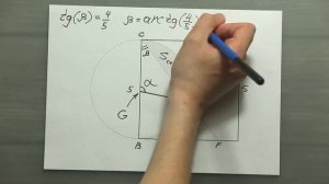 Как найти площадь фигуры ограниченной квадратом, окружностью и линией