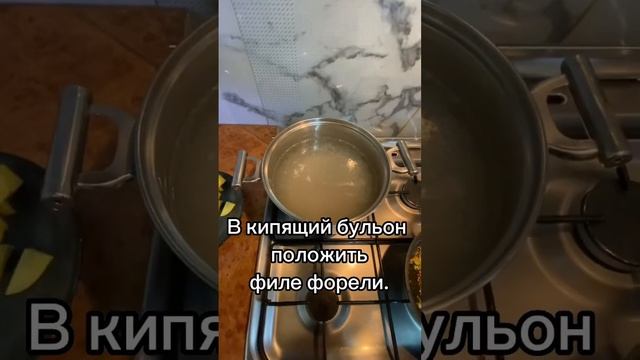 Уха из форели.Обалденно вкусная!☺️