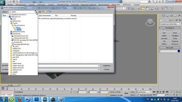 Конвертирование спутниковых карт в Trainz