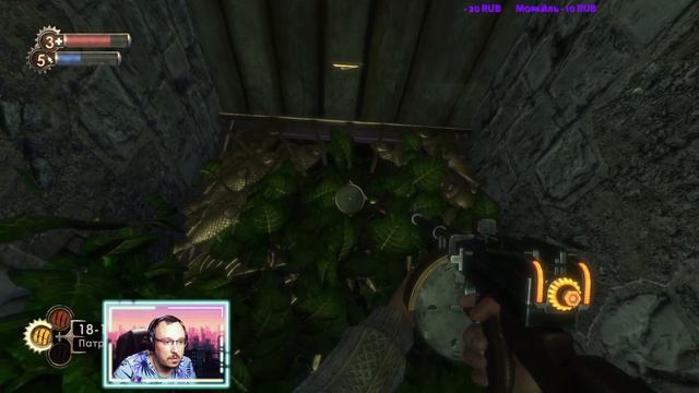 BioShock Remastered ⊳ Прохождение: Обновленный BioShock _3