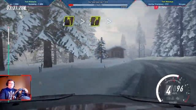 [DiRT Rally 2.0] DeliX Club смотреть онлайн