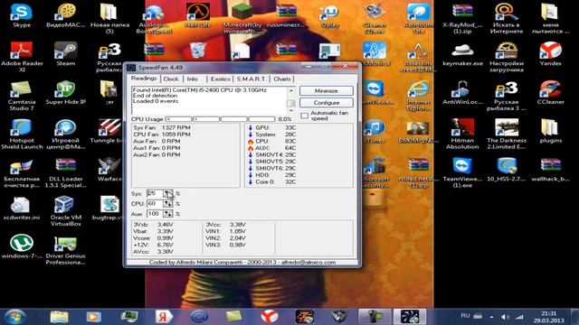 что делать если сильно гудик компьютер! смотреть онлайн