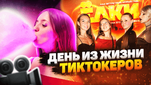 Влог / 1 день из жизни ❤️