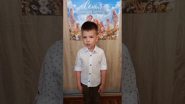 "Я теперь все цифры знаю", Читает: Ганичев Глеб, 5 лет