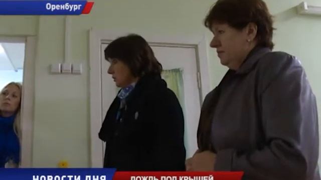 Сырость в садике вызвала возмущение общественности смотреть онлайн