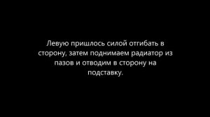 Hyundai solaris - чистка и промывка радиаторов охлаждения