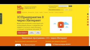 Как освоить 1С с нуля: базовый курс для новичков (Первый урок)
