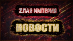 Новости сегодня. Зеленский и Эрдоган. Кассетные боеприпасы. Синдзо Абэ.