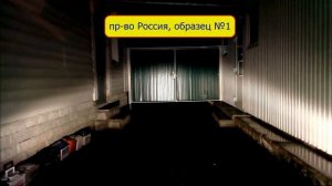 Противотуманные фары ВАЗ 2110 продолжение