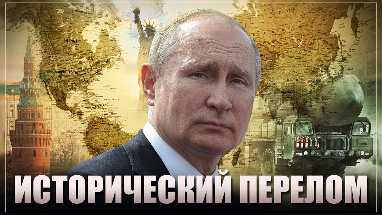 Битва на истощение. Схватка России и Запада до последнего лимитрофа. Часть 2