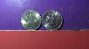 Редкие монеты РФ. Уникальный 1 рубль 2010 г., СПМД, немагнитный, на старой заготовке. Из оборота!