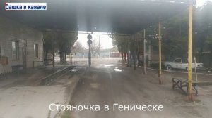 Самый счастливый день !-Максим Апрель.