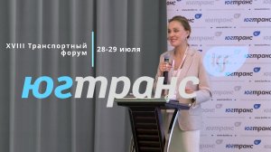 Мария Никитина. Выступление на форму Югтранс 2022 в Новороссийске.