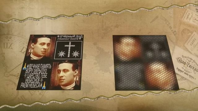 Андрюха Крыл! Ирине от Виктора смотреть онлайн