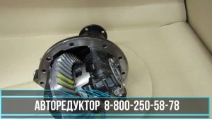 Редуктор заднего моста Тойота Ленд Крузер 150