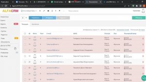 6.38 Урок 38. Добавление пользователя в АЛЬФА CRM