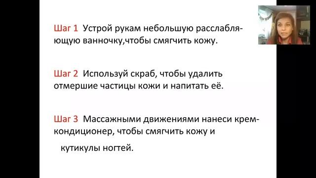 руки - визитная карточка. самый легкий мастер-класс смотреть онлайн