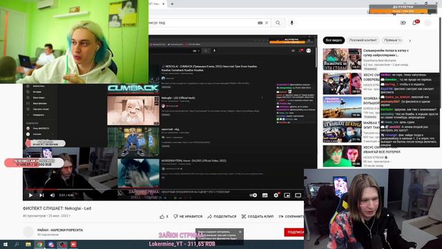 НИКОГЛАЙ посмотрел реакцию ФИСПЕКТА на свой новый клип led смотреть онлайн