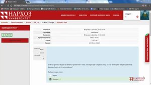 Как выполнить тест в Moodle