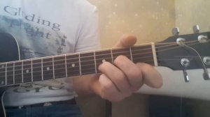 Урок на гитаре Пикник - кем бы ты ни был, аккрды.