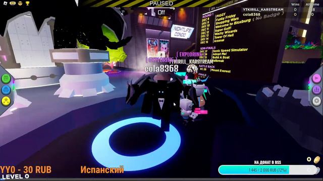 🎄😁 Вечерний Стрим по Roblox😁🎄 смотреть онлайн