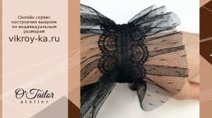 Как сделать манжету на рукаве из кружева | Как сшить рукав из сетки