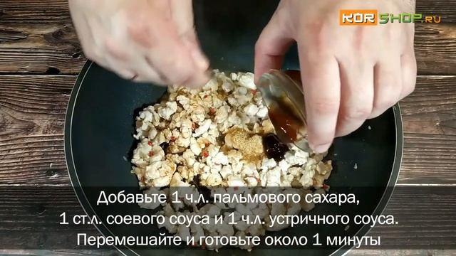 Тайская кухня: Жареная курица с базиликом (Пад Крапао Гай)